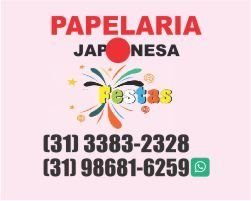 Logotipo de Papelaria Japonesa