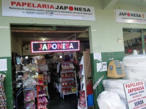 Japonesa - Papelaria no bairro Betânia — foto 4