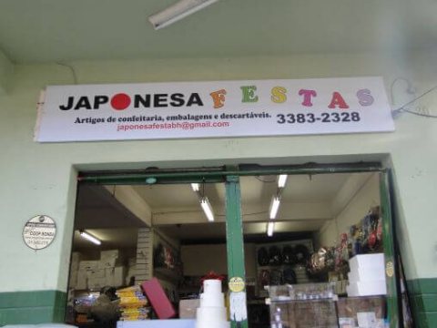 Papelaria Japonesa — foto 8